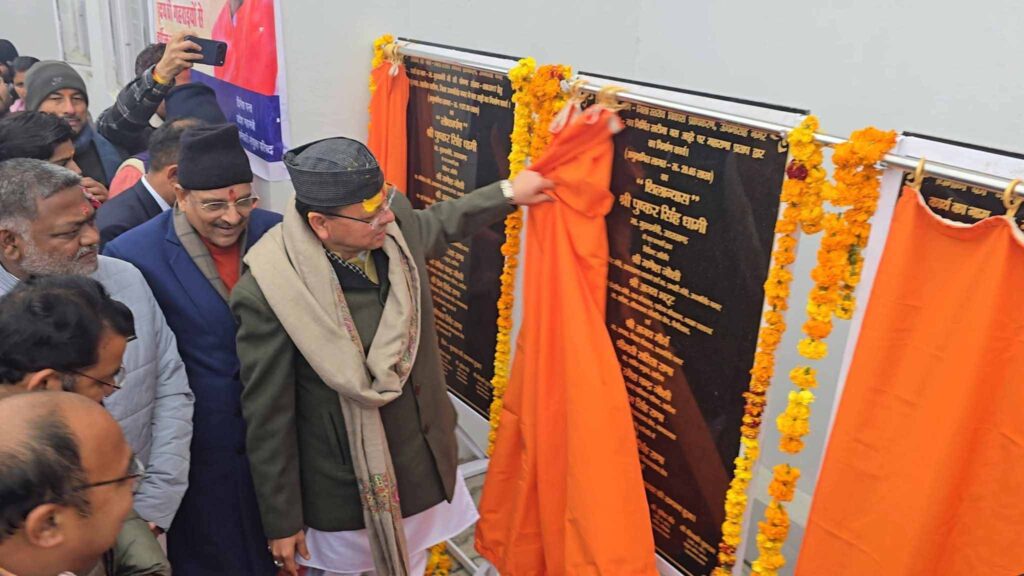 मकर संक्रांति व घुघुतिया पर्व पर सीएम धामी ने खटीमा को दी हाईटके बस स्टैंड की सौगात