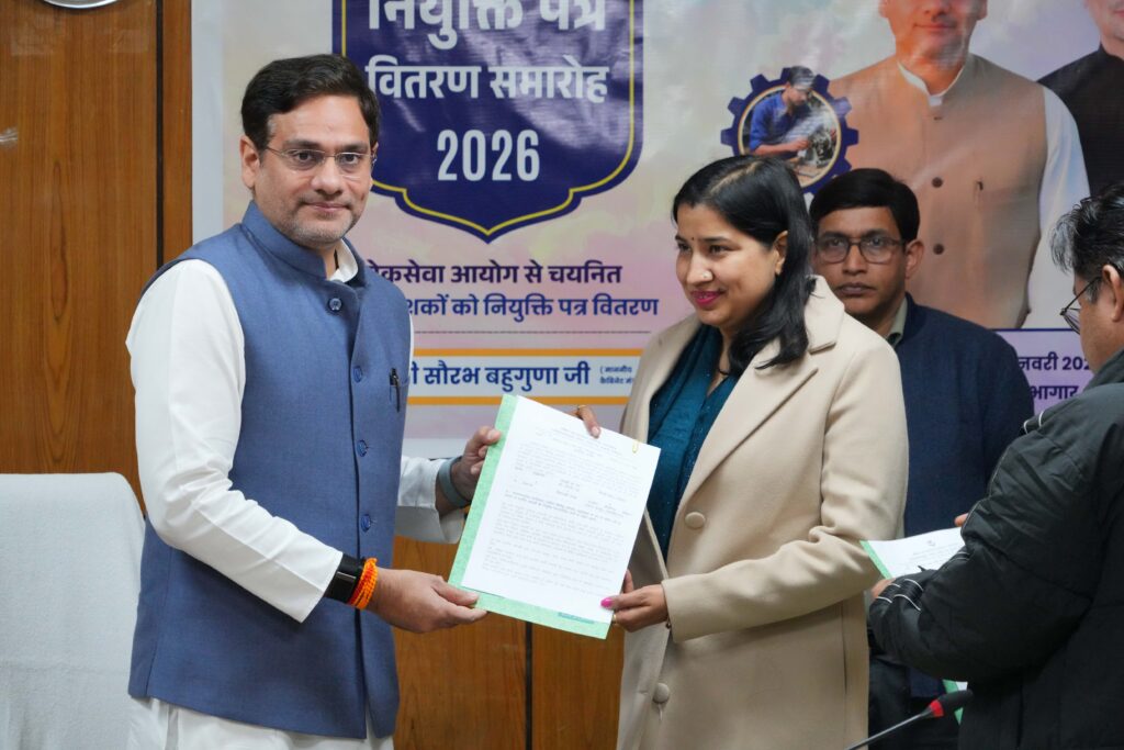 राज्य लोक सेवा आयोग के चयनित कार्मिकों को मंत्री ने बांटे नियुक्ति पत्र,पशुपालप विभाग में 16 व सेवायोजन विभाग में 37 फोरमैन नियुक्त