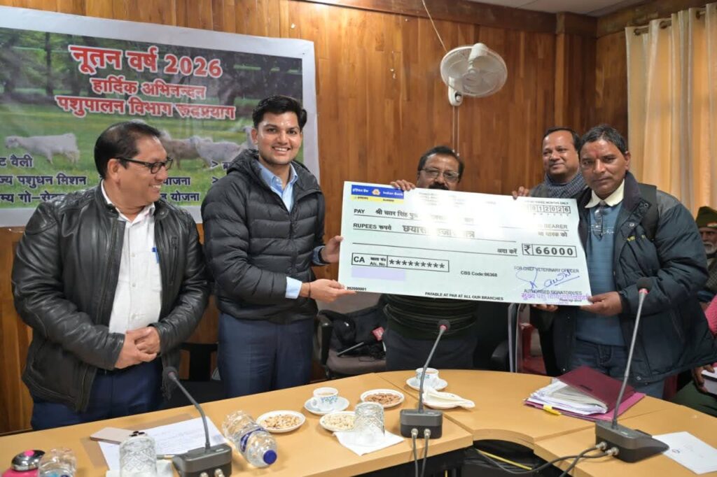 गोट वैली योजना में हुआ 127 लाभार्थियों का चयन, बैठक में किया गया सीधा संवाद