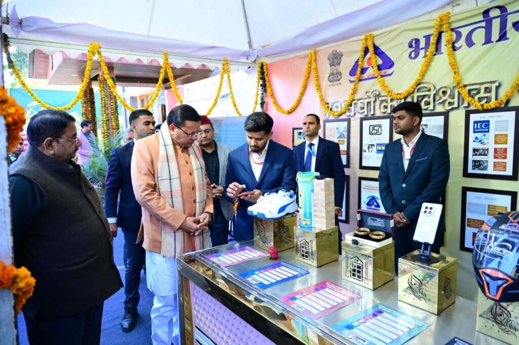 भारतीय मानक ब्यूरो का 79वां स्थापना दिवस: कार्यक्रम में सीएम धामी ने किया प्रतिभाग