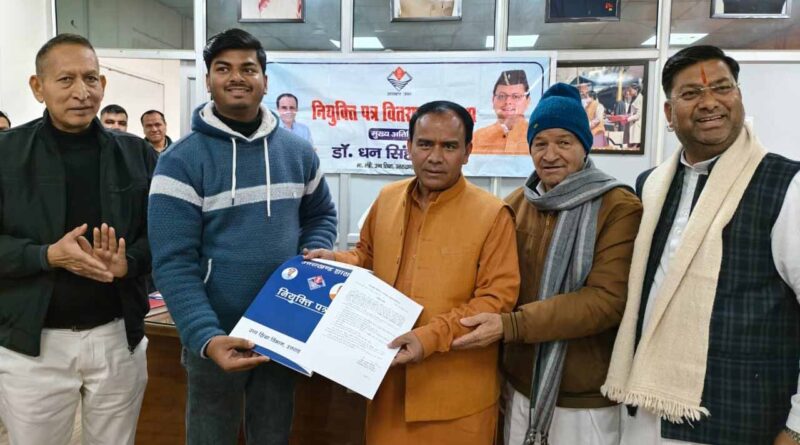 शिक्षा मंत्री डॉ. रावत ने उच्च शिक्षा विभाग के 10 नये प्रयोगशाला सहायकों को वितरित किये नियुक्ति पत्र