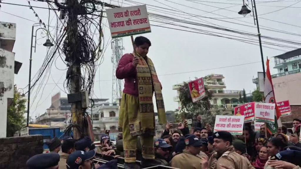 विधायक का आवास घेरने पहुंची महिला कांग्रेस,प्रर्दशन के दौरान पुलिस से हुई नोकझोंक