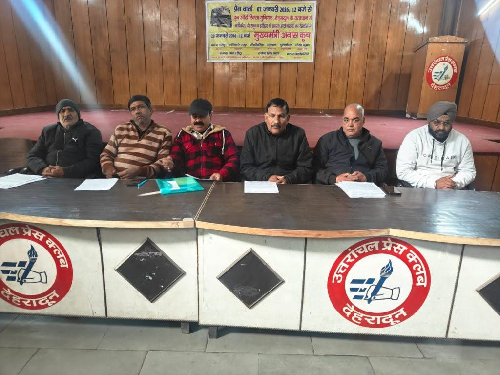 दून ऑटो रिक्शा यूनियन ने ई-रिक्शा और फिटनेस सेंटरों के खिलाफ खोला मोर्चा