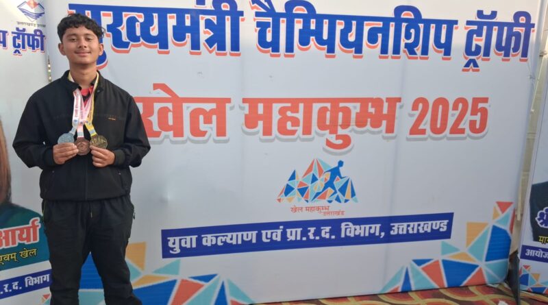 यश रावत का मुख्यमंत्री चैंपियनशिप ट्रॉफी में शानदार प्रदर्शन, तीन पदक जीते