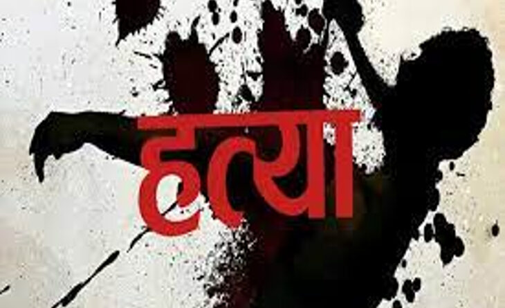 बहू के मायके वालों ने घर में घुसकर की मारपीट, सास की मौत, पति घायल