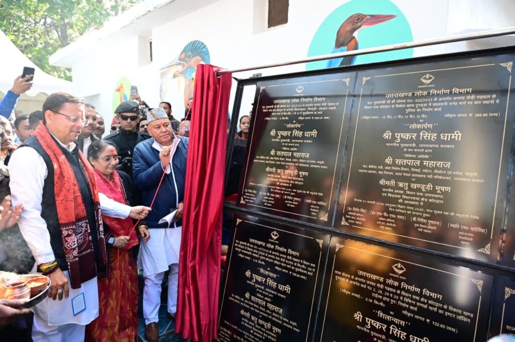 बर्ड वाचिंग फेस्टिवल का मुख्यमंत्री धामी ने किया शुभारंभ, 326 करोड़ से अधिक की 61 योजनाओं का लोकार्पण-शिलान्यास