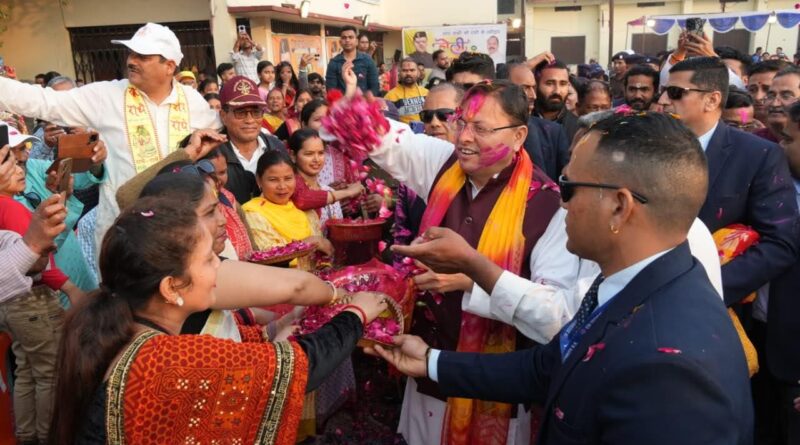 होली समृद्ध लोक परंपरा और सांस्कृतिक पहचान का प्रतीक-  सीएम धामी  