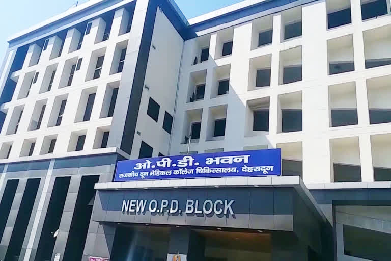 अब दून मेडिकल कॉलेज अस्पताल में 828 रुपये में होगी दिल की सारी जांचें, 971 रुपए में होगा बुखार का प्रोफाइल