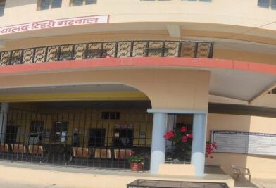 नैनीताल-टिहरी डिस्ट्रिक्ट कोर्ट को मंगलवार को फिर मिली बम से उड़ाने की धमकी, पुलिस ने चलाया सघन तलाशी अभियान