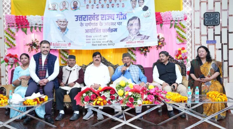 गढ़ गौरव नरेंद्र सिंह नेगी राज्य-गीत की उपेक्षा से हैं आहत, कांग्रेस ने बताया उत्तराखंड की आत्मा का अपमान