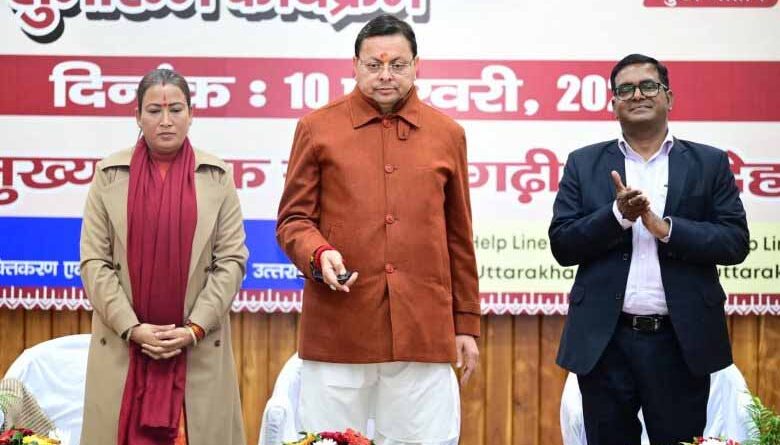 मुख्यमंत्री एकल महिला स्वरोजगार योजना का सीएम धामी ने किया शुभारंभ; बोले, महिलाओं को सशक्त करेगी योजना  