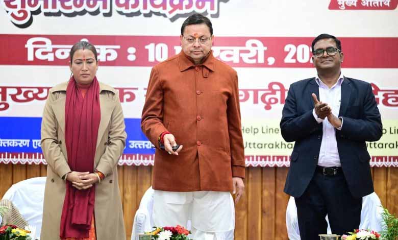 मुख्यमंत्री एकल महिला स्वरोजगार योजना का सीएम धामी ने किया शुभारंभ; बोले, महिलाओं को सशक्त करेगी योजना  