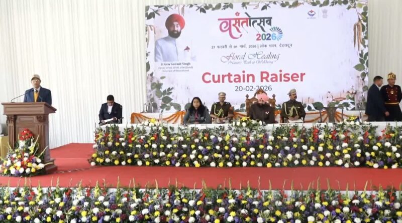 लोकभवन में 27 फरवरी से होगा वसन्तोत्सव, निशुल्क फूलों का दीदार कर सकेगी जनता