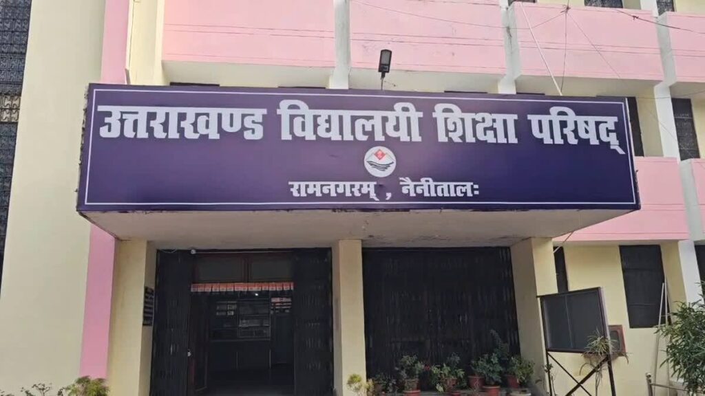 उत्तराखण्ड बोर्ड की परीक्षाएं 21 फरवरी से 20 मार्च तक होंगी आयोजित