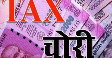 राजधानी में सीआईयू टीम ने सात फर्मों पर छापा मारकर पकड़ी 4.75 करोड़ की टैक्स चोरी