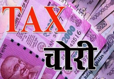 राजधानी में सीआईयू टीम ने सात फर्मों पर छापा मारकर पकड़ी 4.75 करोड़ की टैक्स चोरी