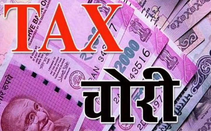 राजधानी में सीआईयू टीम ने सात फर्मों पर छापा मारकर पकड़ी 4.75 करोड़ की टैक्स चोरी