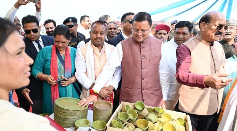सीएम पुष्कर सिंह धामी ने टिहरी में किया हिमालयन 0.2 फेस्टिवल का शुभारंभ