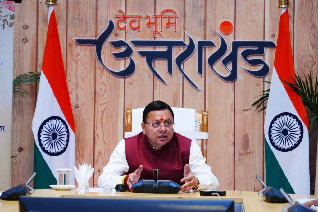 सीएम धामी ने थारू होली महामहोत्सव को वर्चुअल किया संबोधित    