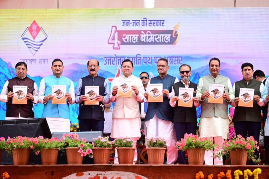 पूरा हो रहा देवभूमि का गौरव पुनर्स्थापित करने का संकल्पः सीएम धामी
