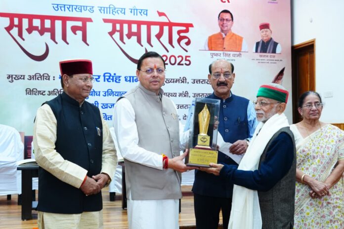 डॉ. जितेन ठाकुर “उत्तराखंड साहित्य भूषण सम्मान” से सम्मानित