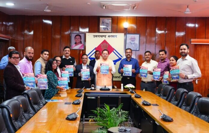 मुख्यमंत्री ने किया “प्रयास बेहतर कल के लिए” स्मारिका का विमोचन