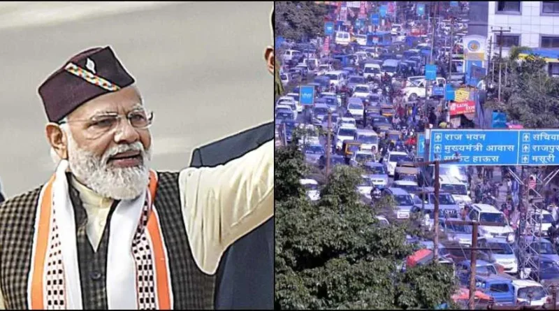 14 अप्रैल को PM मोदी का देहरादून दौरा: शहर में ट्रैफिक डायवर्जन, जानें नए रूट