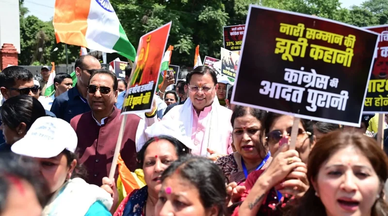 बड़ी खबर: देहरादून में महिला जन आक्रोश रैली में सीएम धामी ने किया प्रतिभाग: मातृ-शक्तियों का दिखा आक्रोश