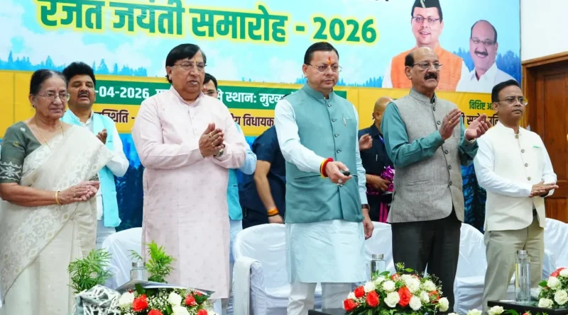 वन विकास निगम राज्य की इकोनॉमी के साथ ही इकोलॉजी के लिए भी महत्वपूर्ण : सीएम धामी