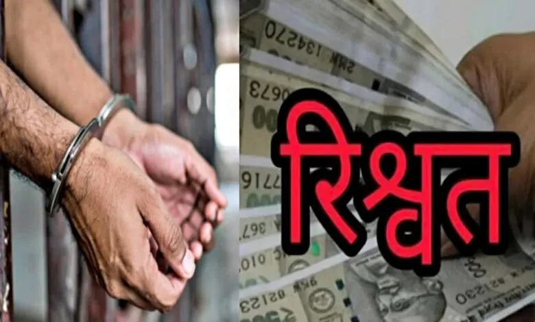 रिश्वत लेते पकड़ा गया सरकारी अकाउंटेंट, अल्मोड़ा में सतर्कता विभाग की बड़ी कार्रवाई