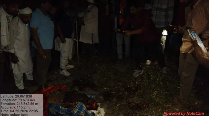 भालू के हमले में पशुपालक की मौत, लालकुआं के जंगल में दहशत