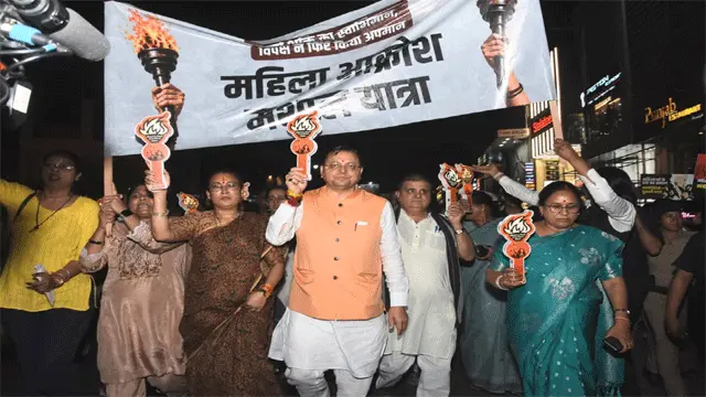 महिला आरक्षण के समर्थन में मातृशक्ति की महिला आक्रोश मशाल यात्रा