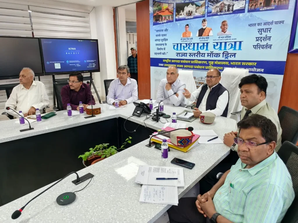 आपदा से जंग में साथ आए उत्तराखण्ड–हिमाचल, अनुभव और तकनीक साझा करने पर सहमति