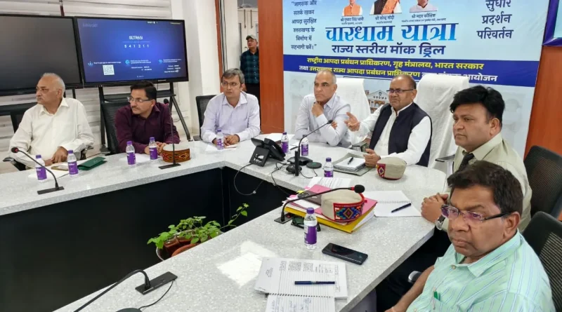 आपदा से जंग में साथ आए उत्तराखण्ड–हिमाचल, अनुभव और तकनीक साझा करने पर सहमति