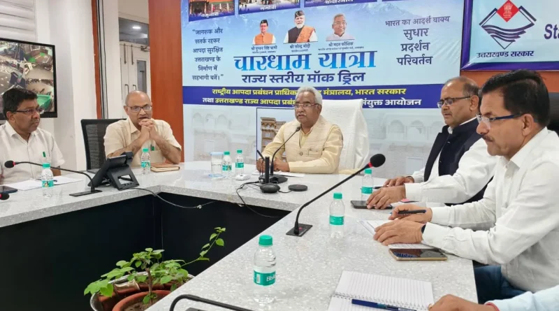 आपदा सुरक्षित उत्तराखंड के लिए नई योजना, ग्राम प्रधान होंगे प्रशिक्षित