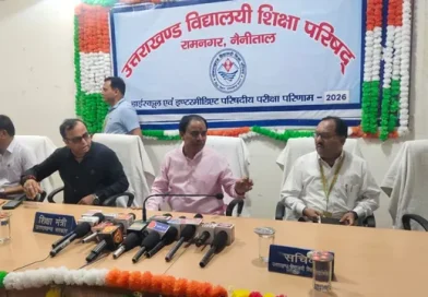 उत्तराखंड बोर्ड 2026 रिजल्ट घोषित: हाईस्कूल में अक्षत गोपाल, इंटर में गीतिका पंत व सुशीला मेहदीरत्ता टॉपर