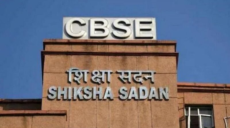 सीबीएसई के स्कूलों में की कक्षा 3 से शुरू हुई एआई की पढ़ाई