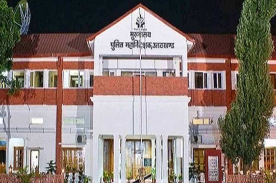 उत्तराखंड पुलिस विभाग में 15 डीएसपी को मिली नई तैनाती, 5 सीओ भी बदले गए