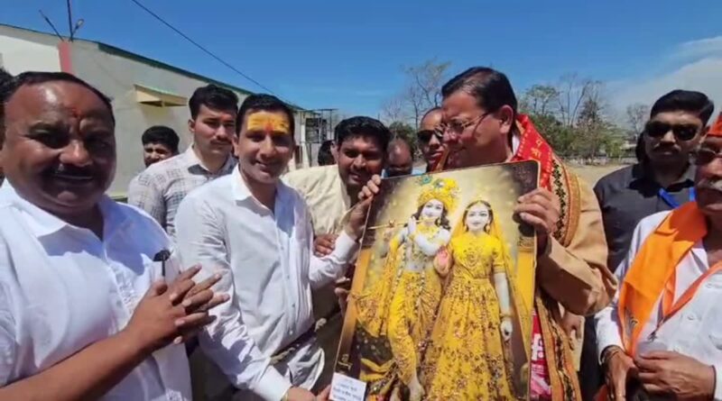 रामनगर पहुंचे सीएम धामी, भाजपा कार्यकर्ताओं ने किया जोरदार स्वागत