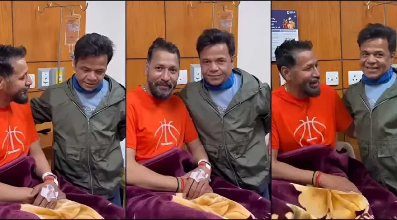 Rajpal Yadav ने देहरादून में बीमार फिल्म निर्माता सोहन उनियाल से की मुलाकात, दिखाई इंसानियत और दोस्ती