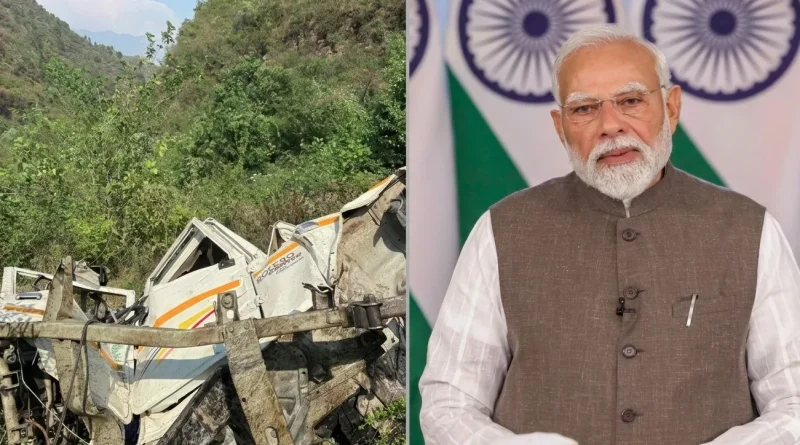 टिहरी हादसे पर PM मोदी का दुख, मृतकों के परिजनों को 2 लाख सहायता