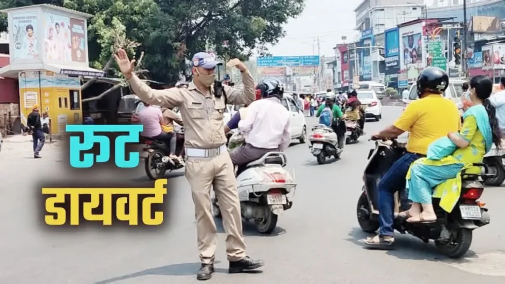 देहरादून ट्रैफिक अलर्ट: विधानसभा सत्र के चलते रूट डायवर्ट