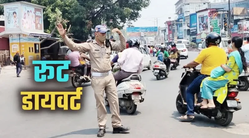 देहरादून ट्रैफिक अलर्ट: विधानसभा सत्र के चलते रूट डायवर्ट