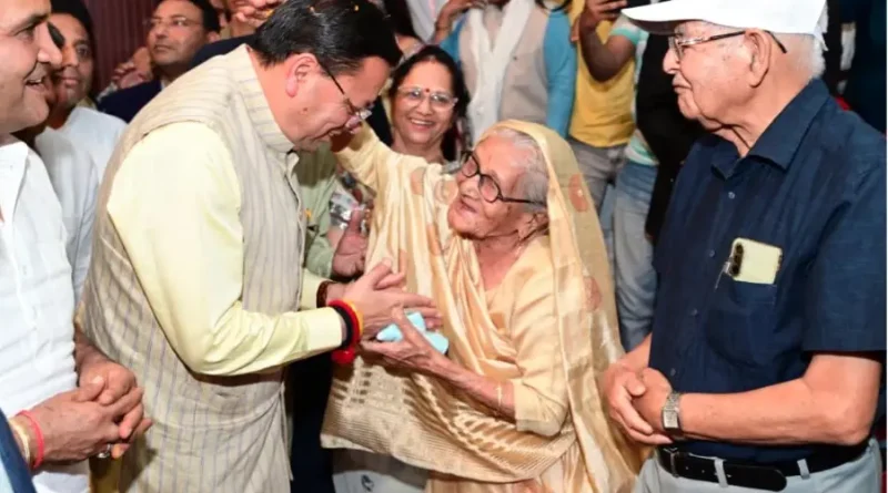 वरिष्ठ नागरिक सम्मान एवं खेल समारोह का आयोजन