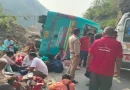 ऋषिकेश- बदरीनाथ मार्ग पर बड़ा सड़क हादसा, शिवपुरी के पास बस पलटी
