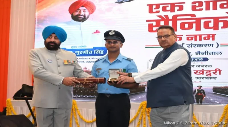 ऑपरेशन सिंदूर के वीरों का सम्मान, राज्यपाल बोले- उत्तराखंड सिर्फ देवभूमि नहीं, वीरभूमि भी