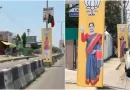 देहरादून ब्रेकिंग: पोस्टर से गायब हुए BJP के दो दिग्गज, पार्टी बोली- ‘मजदूरों को नहीं पता नेताओं की अहमियत’