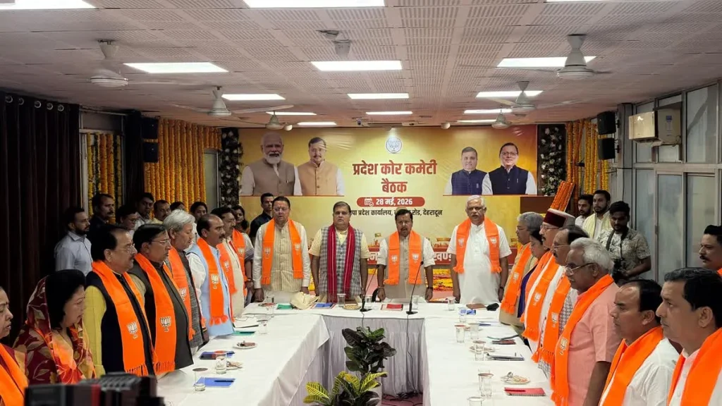तीन दिवसीय उत्तराखंड दौरे पर पहली बार देहरादून पहुंचे भाजपा राष्ट्रीय अध्यक्ष नितिन नवीन, देहरादून में ली कोर ग्रुप बैठक