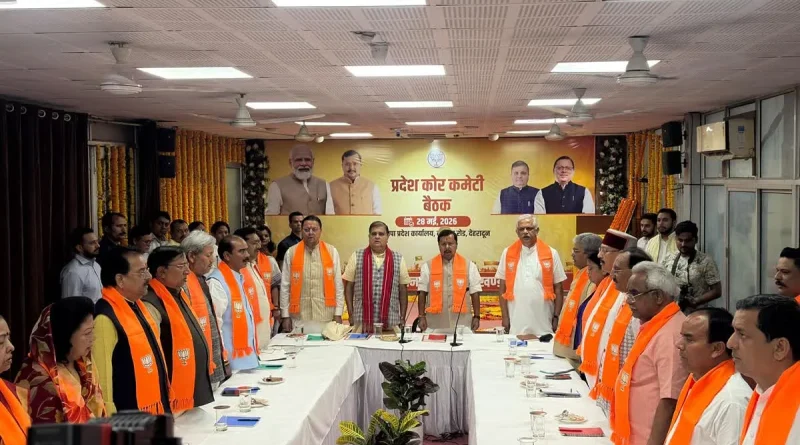 तीन दिवसीय उत्तराखंड दौरे पर पहली बार देहरादून पहुंचे भाजपा राष्ट्रीय अध्यक्ष नितिन नवीन, देहरादून में ली कोर ग्रुप बैठक