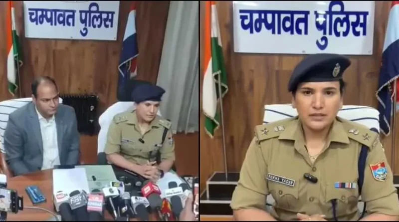 चंपावत गैंगरेप केस में बड़ा खुलासा: पुलिस बोली- नाबालिग से नहीं हुआ दुष्कर्म, साजिश का पर्दाफाश